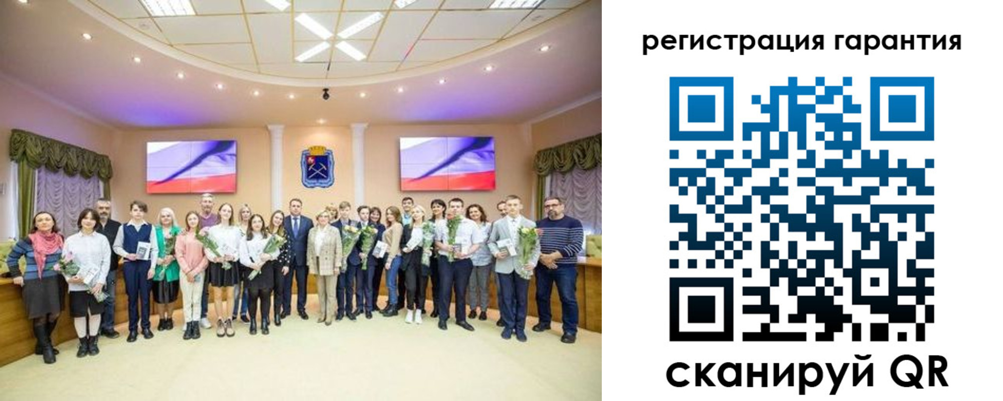 прописка в Мытищах