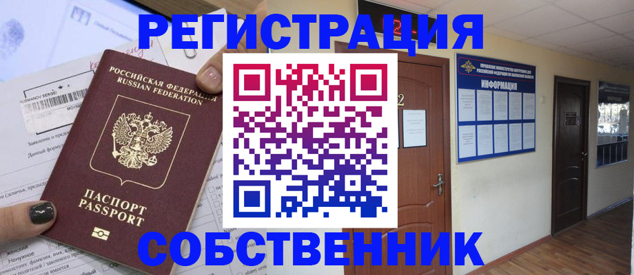 форма 3 в Мытищах